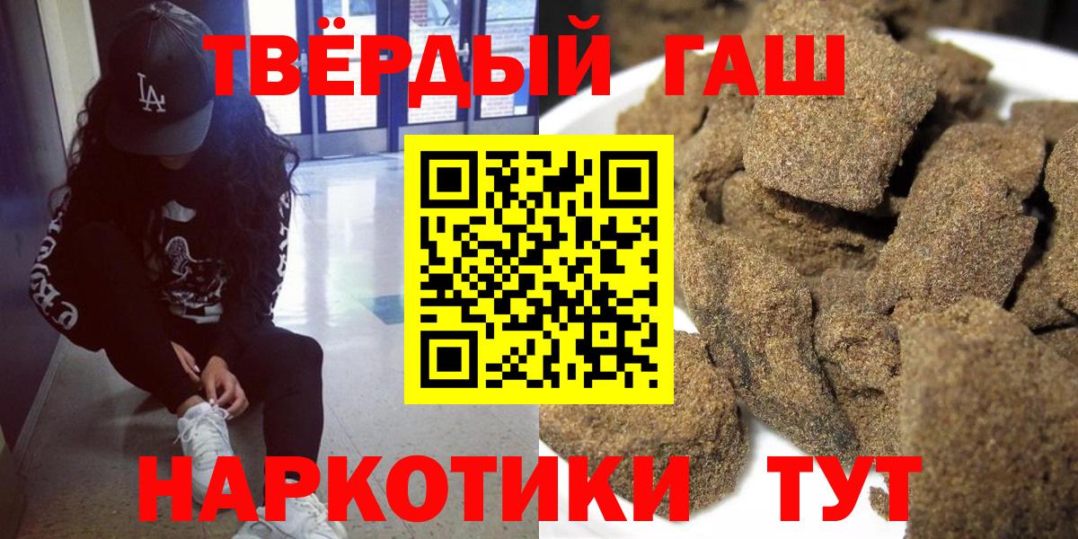 ГАШИШ гарик Гулькевичи