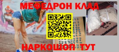 прущие грибы Лесосибирск