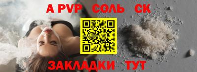 твердый Ликино-Дулёво