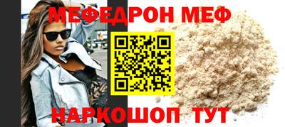 прущие грибы Лесосибирск