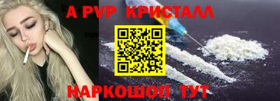 твердый Ликино-Дулёво