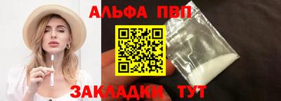 герыч Ливны