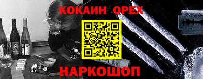 герыч Ливны