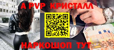 прущие грибы Лесосибирск