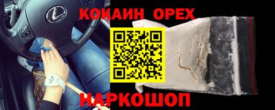 твердый Ликино-Дулёво