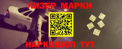 герыч Ливны
