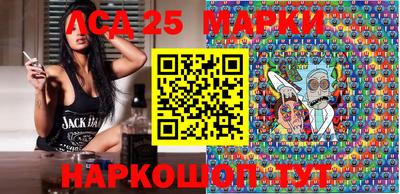 прущие грибы Лесосибирск