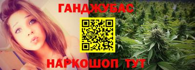 прущие грибы Лесосибирск