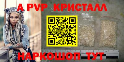 прущие грибы Лесосибирск