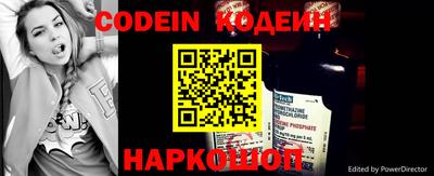 прущие грибы Лесосибирск