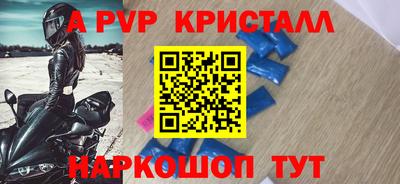 герыч Ливны