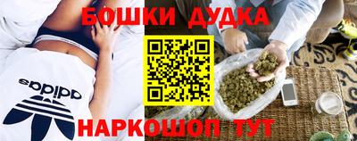 герыч Ливны