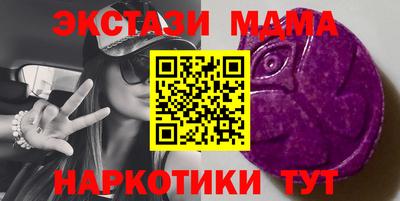 прущие грибы Лесосибирск