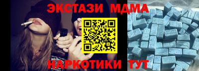 прущие грибы Лесосибирск