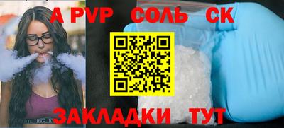 герыч Ливны