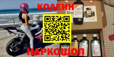 прущие грибы Лесосибирск