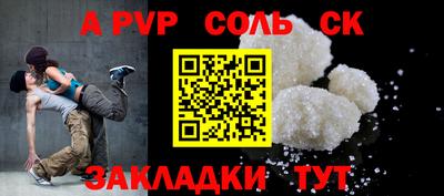 герыч Ливны