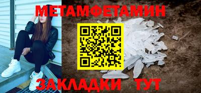 герыч Ливны