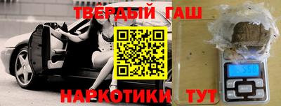 прущие грибы Лесосибирск