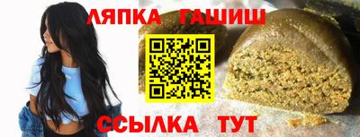 прущие грибы Лесосибирск