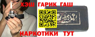 герыч Ливны