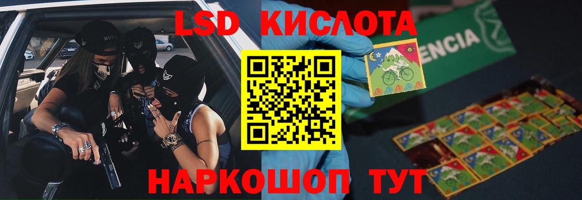 Гулькевичи  ссылка на мегу вход  Вход с VPN  Лсд 25 экстази ecstasy 