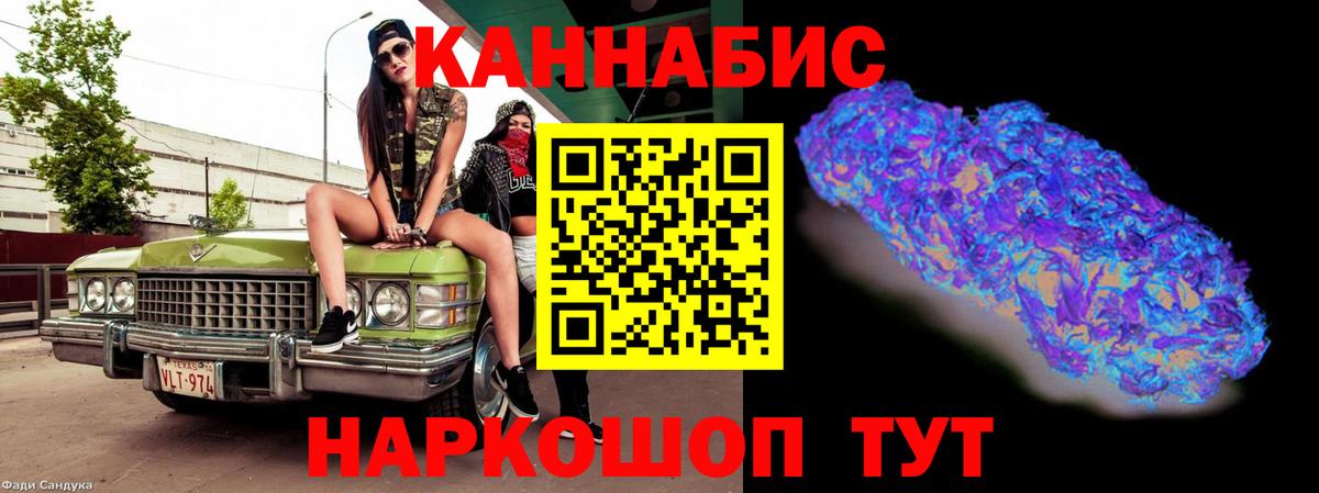 Гулькевичи  Канабис индика  Вход с VPN  Каннабис SATIVA & INDICA  Бошки Шишки конопля 